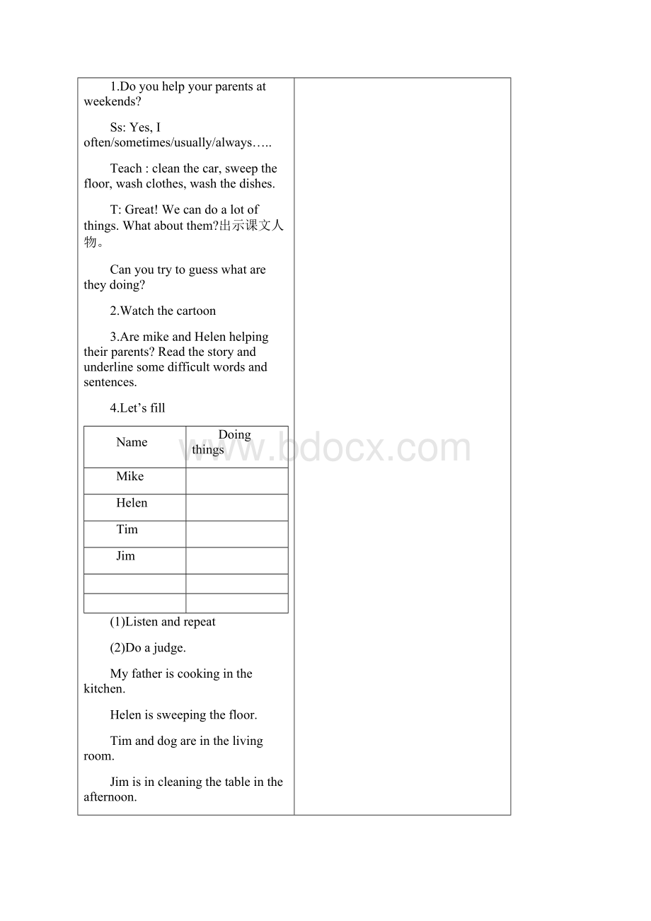 译林英语五年级下册Unit 5 helping our parents六课时.docx_第3页