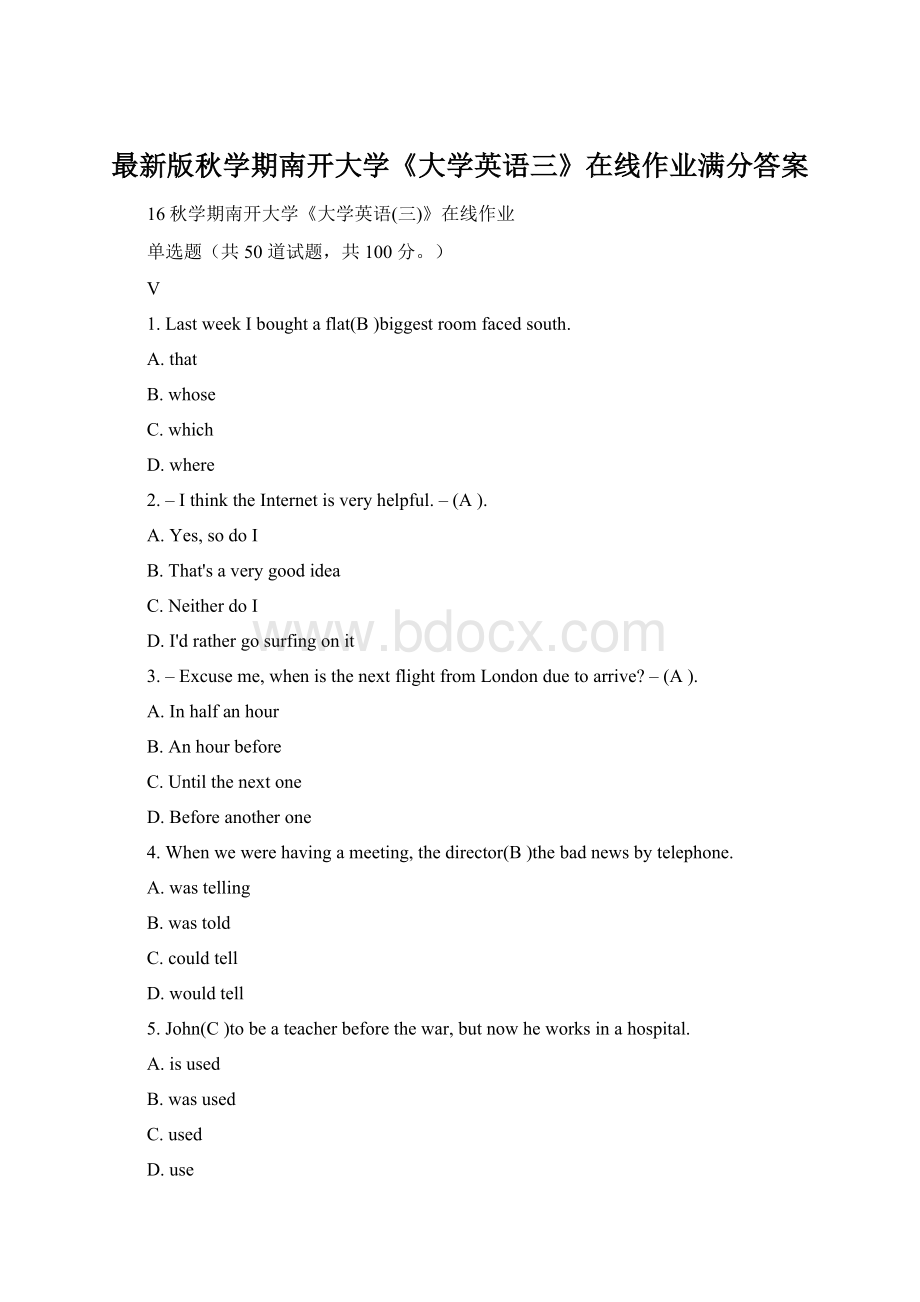 最新版秋学期南开大学《大学英语三》在线作业满分答案Word文档格式.docx