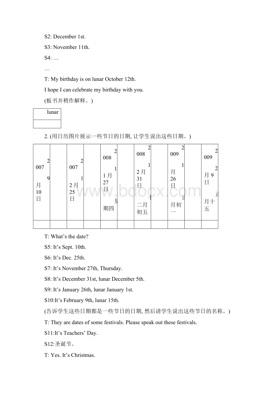 最新仁爱版英语教学案例设计七下Unit8Topic3.docx_第2页