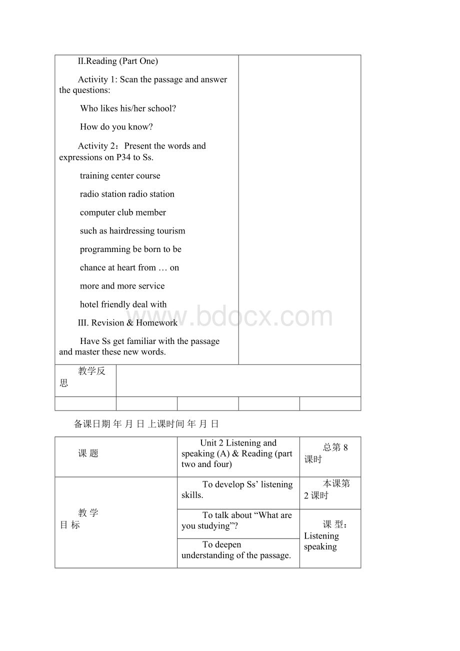 职高英语第一册unit 23教案doc.docx_第2页