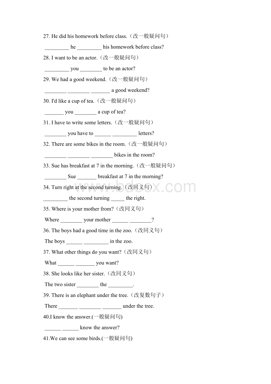 七年级下册英语句型转换专项练习.docx_第3页