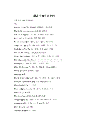 最常用的英语单词.docx
