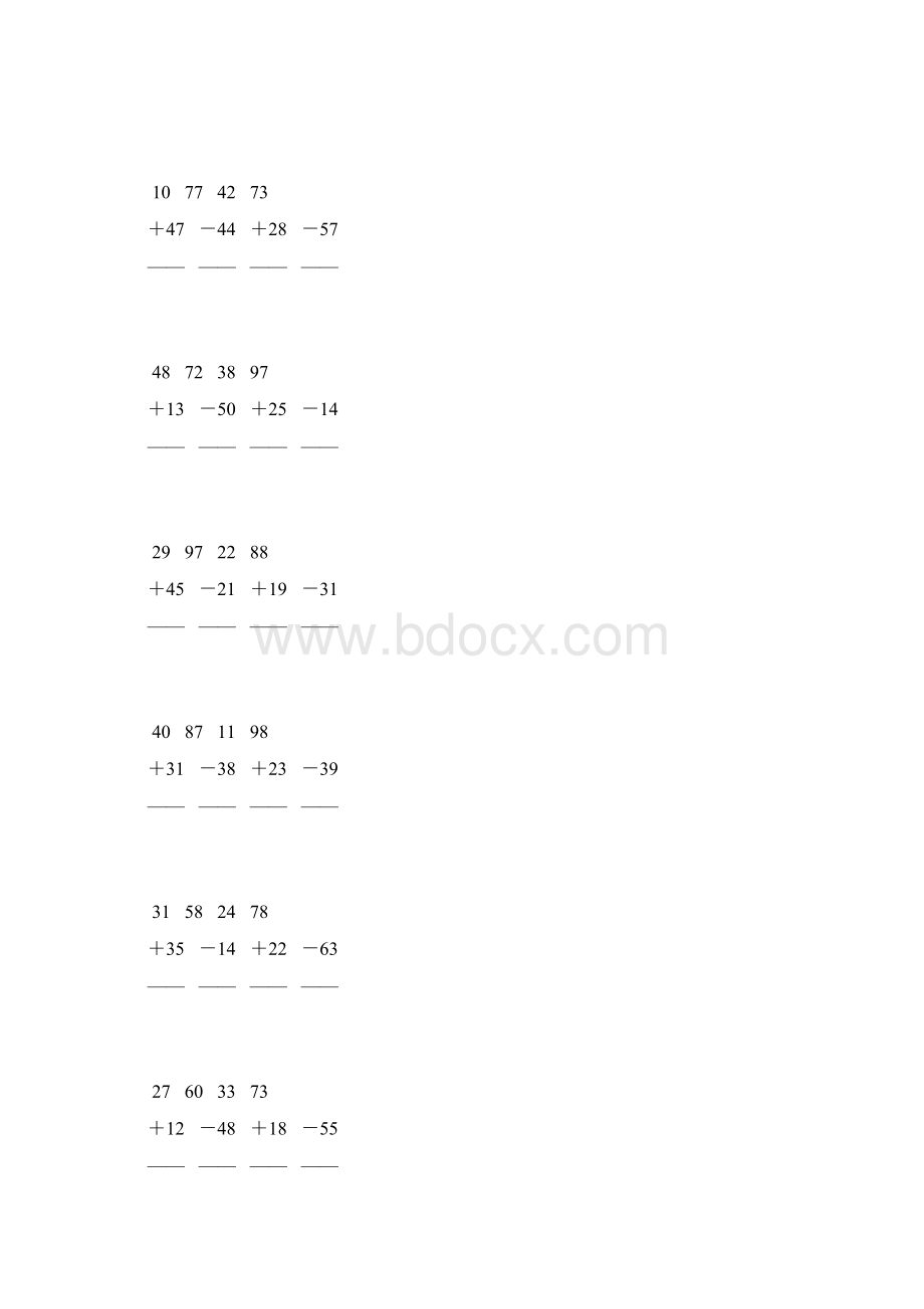 人教版二年级数学上册100以内加减法竖式计算 137.docx_第2页