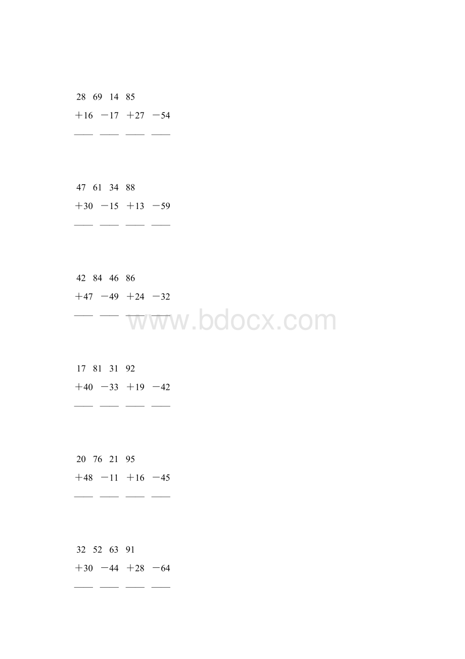 人教版二年级数学上册100以内加减法竖式计算 137.docx_第3页