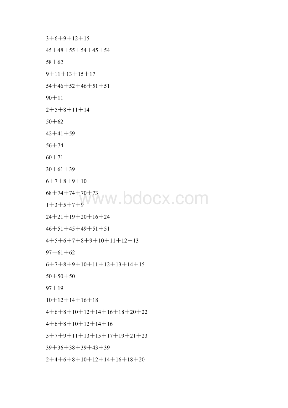 二年级数学上册奥数计算题精选2Word格式.docx_第2页