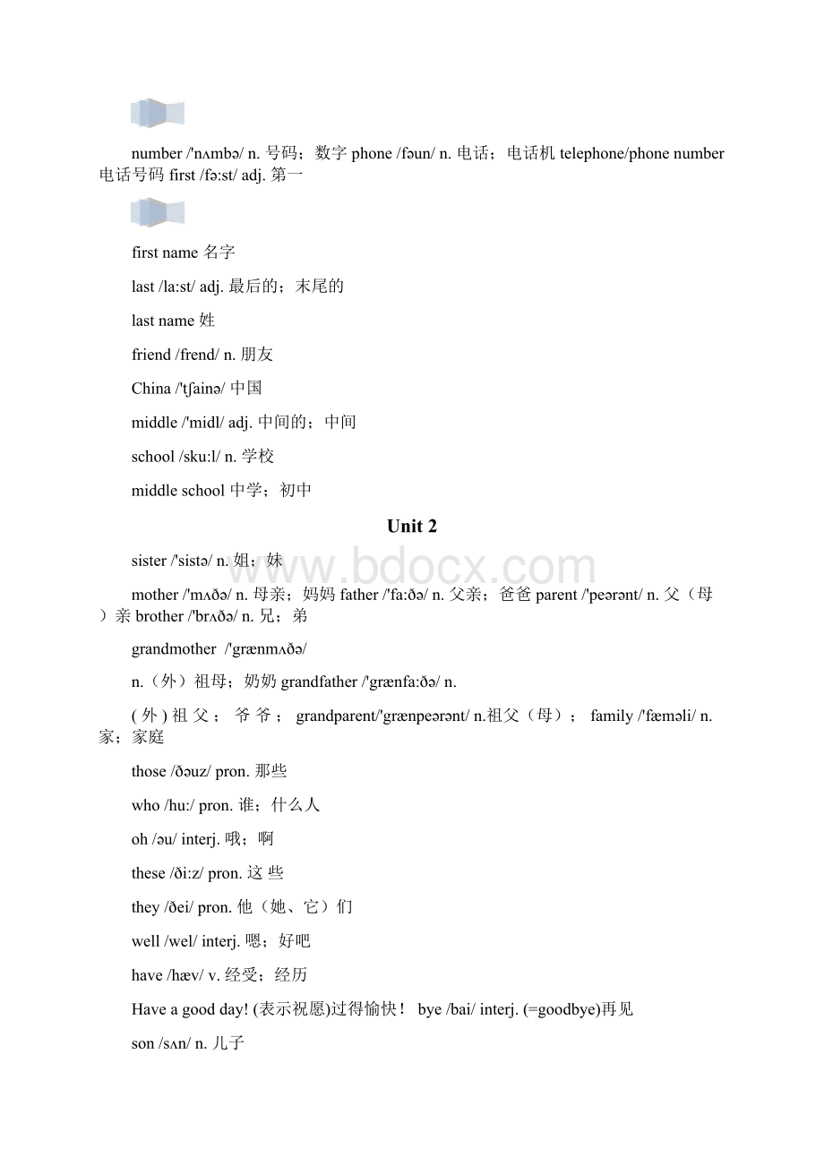 人教版初中789英语单词已转档Word格式文档下载.docx_第3页