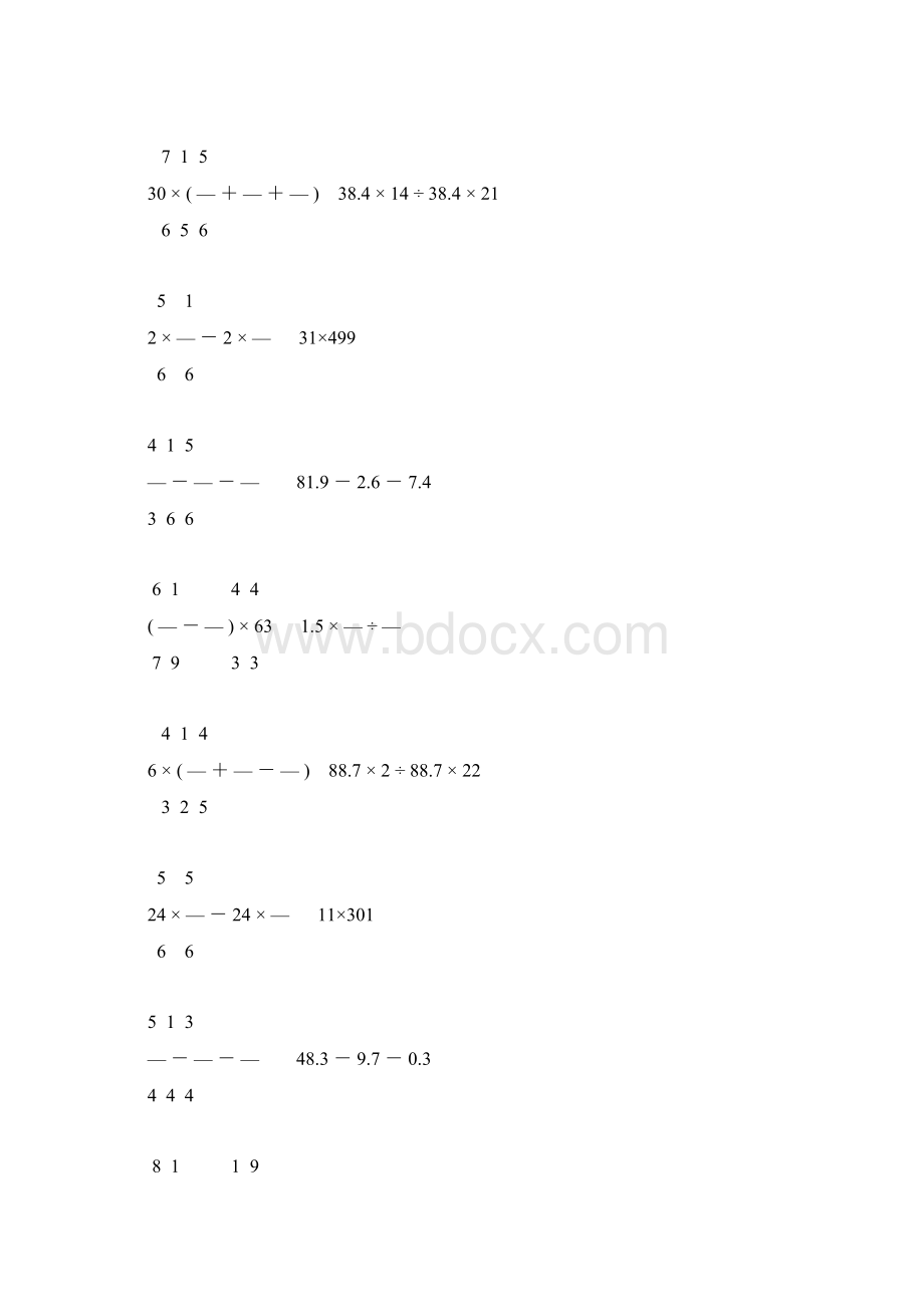 小升初六年级数学简便计算专项复习69Word文件下载.docx_第2页