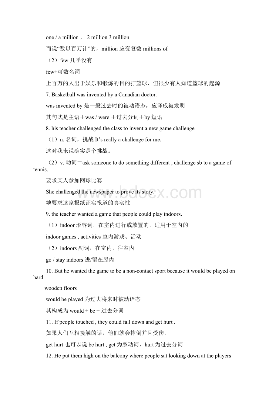 Unit 4ReadingThe history of basketballWord文档格式.docx_第3页