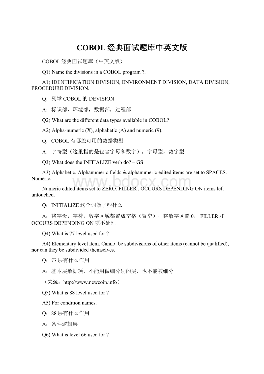 COBOL经典面试题库中英文版.docx