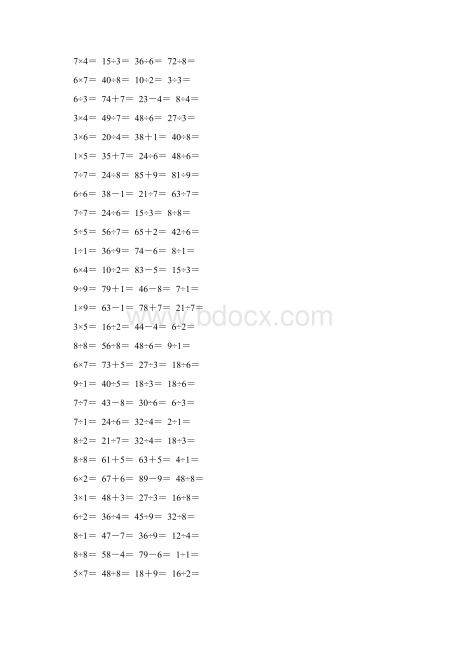 人教版二年级数学下册《表内除法一》口算题卡281.docx_第3页