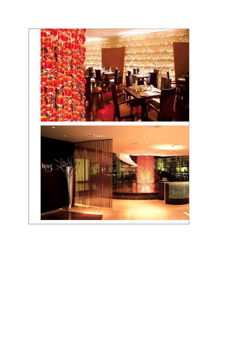 中国顶级餐厅Word格式.docx_第2页