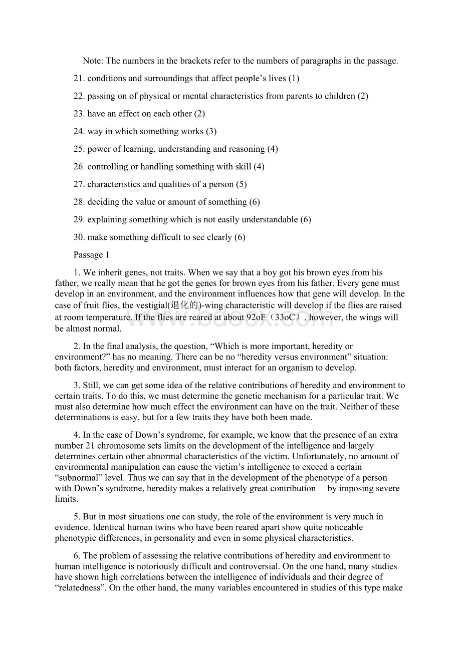 04年自学考试英语阅读二试题.docx_第3页