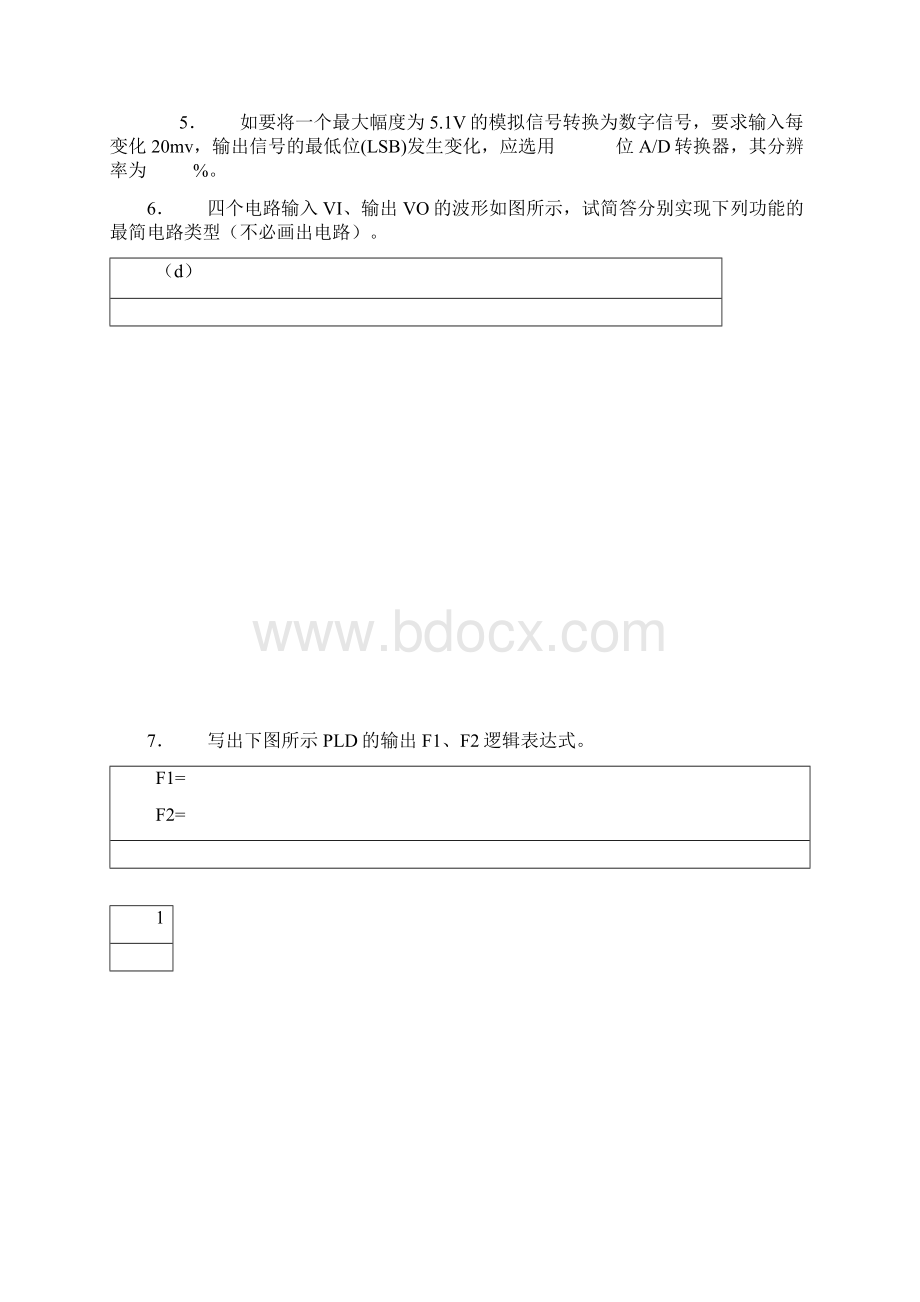 西南交通大学《数字电子技术》模拟试题含答案.docx_第2页