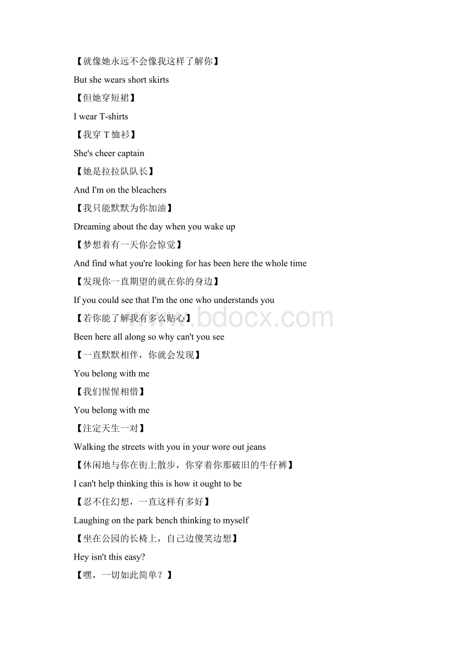 泰勒Word文件下载.docx_第2页