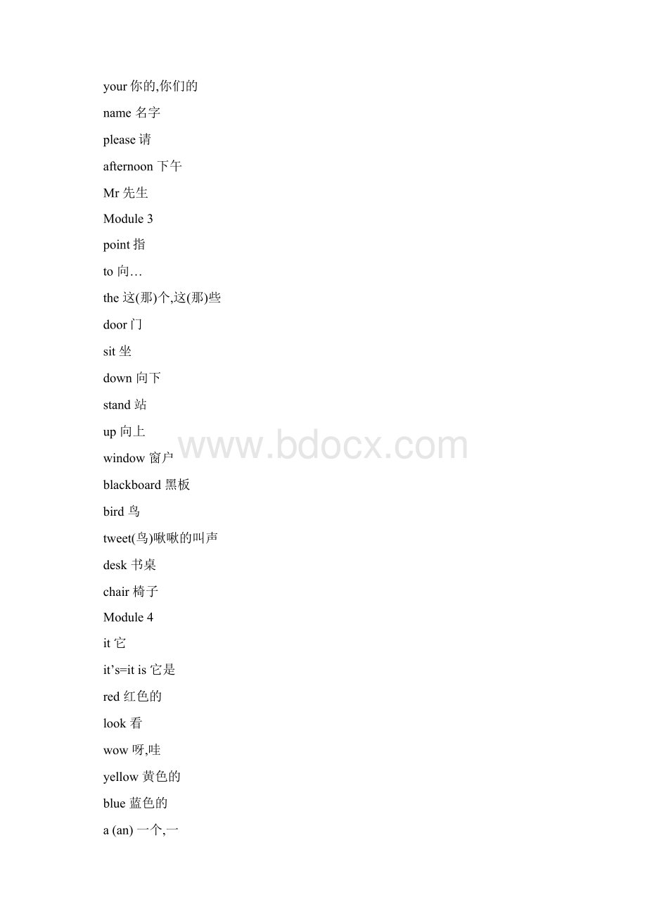 外研版小学英语课本18册单词表最新版.docx_第2页