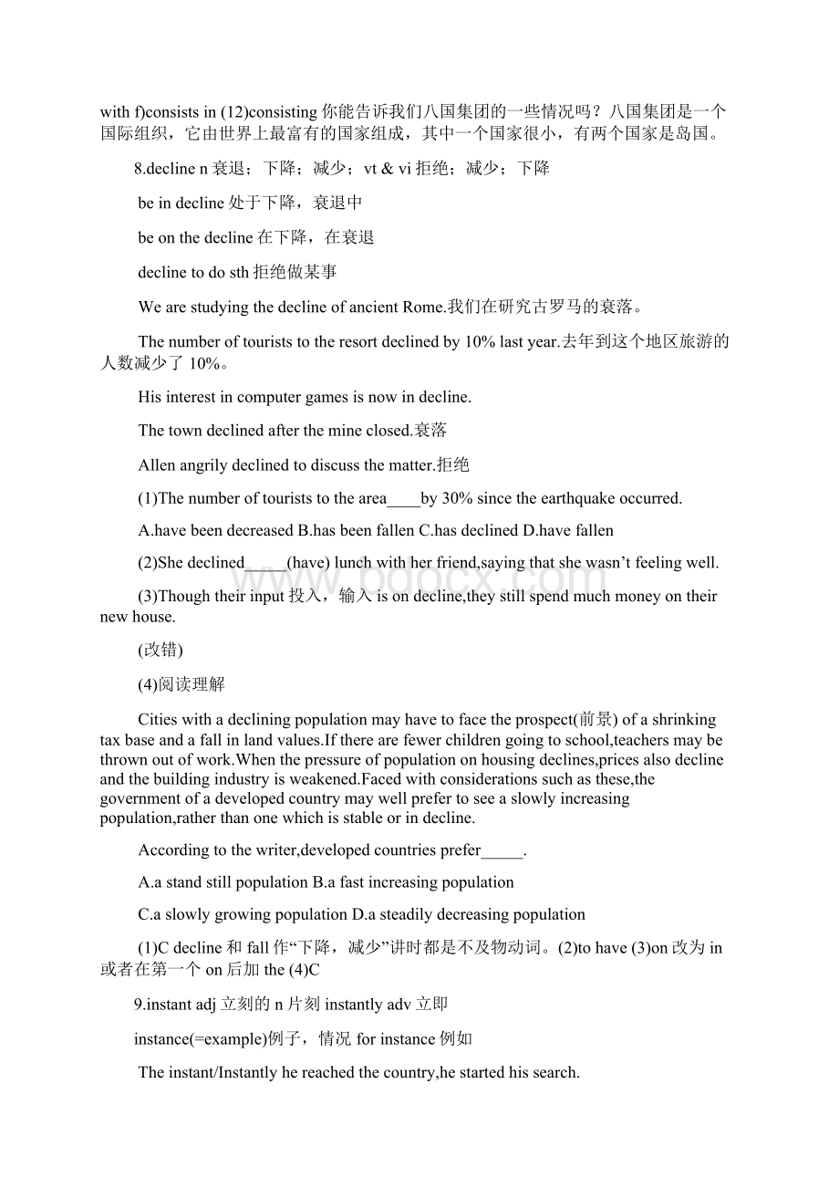 外研版高中英语选修7 Module 4 Music born in America知识点整理二Word文档格式.docx_第3页