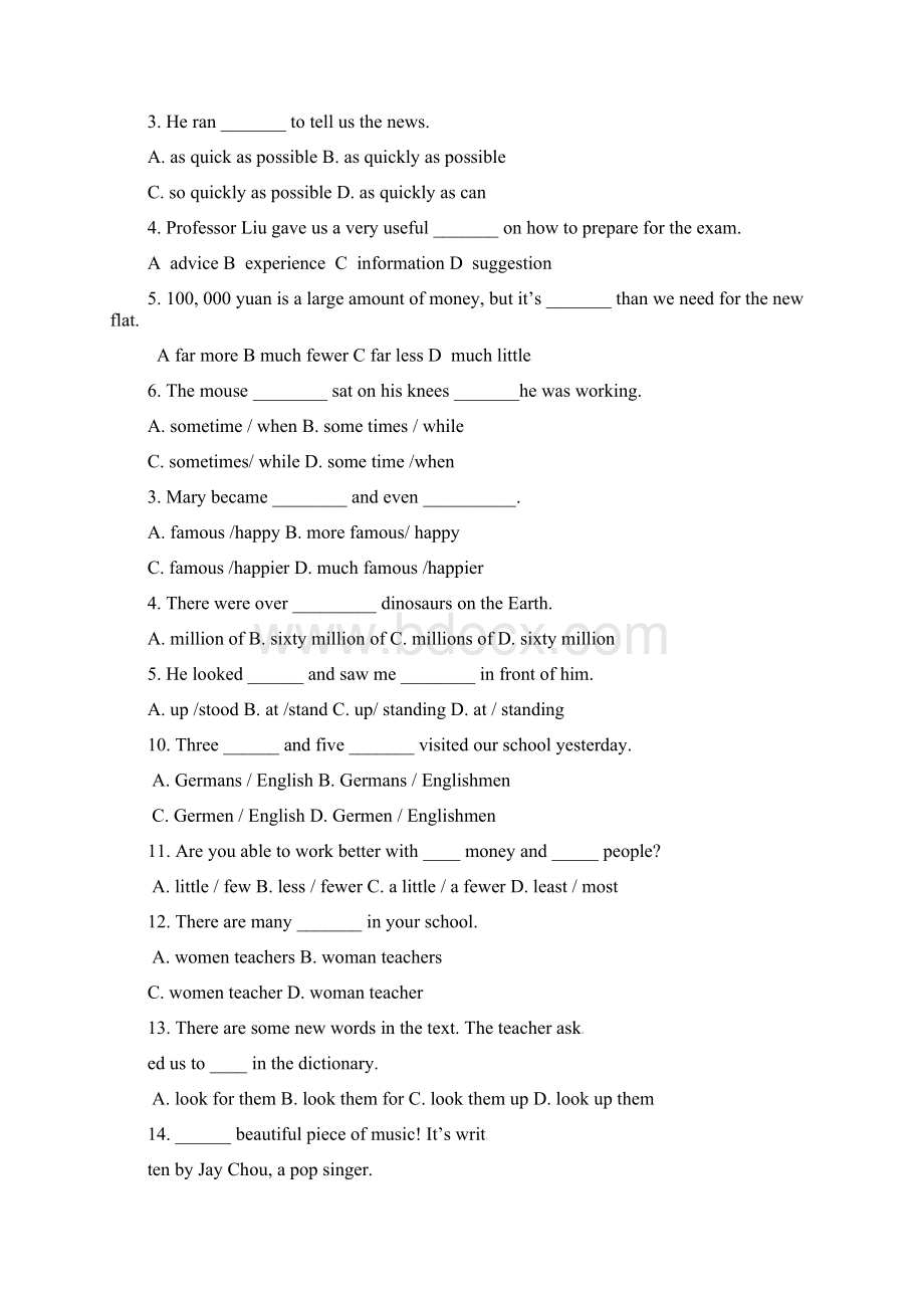 配套K12八年级英语月考试题无答案 牛津上海版文档格式.docx_第3页