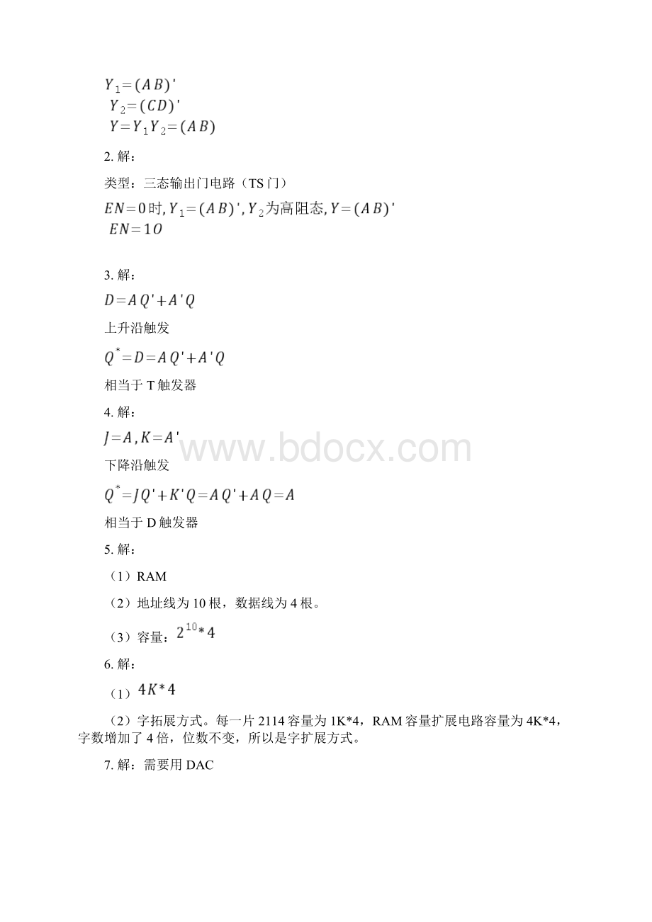 数字电子技术平时作业秋华南理工大学网络教育答案.docx_第2页