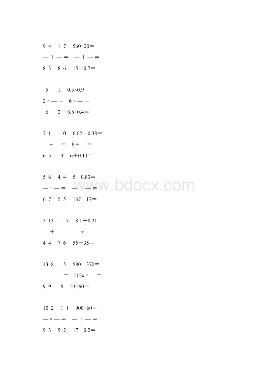 精编编小学六年级数学毕业考试口算大全 86文档格式.docx_第3页