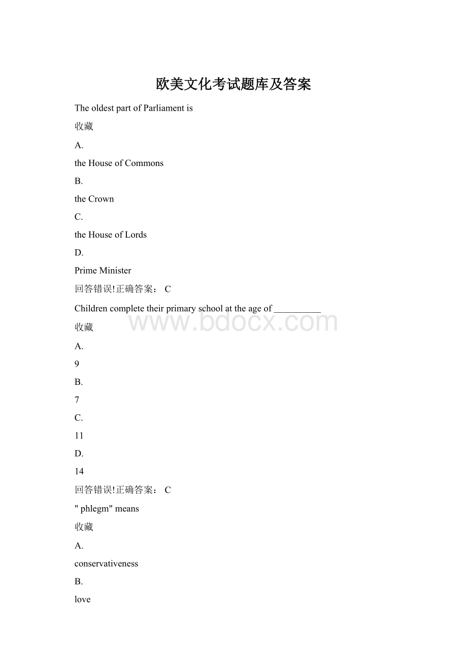 欧美文化考试题库及答案Word格式文档下载.docx