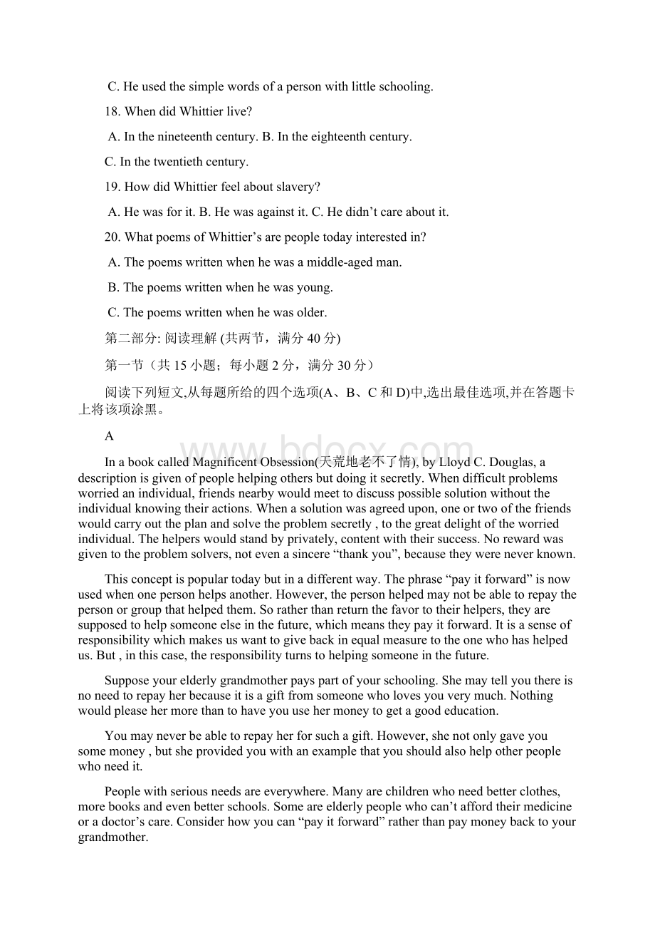 宁夏大学附属中学学年高二下学期第二次月考英语试题Word版无答案.docx_第3页