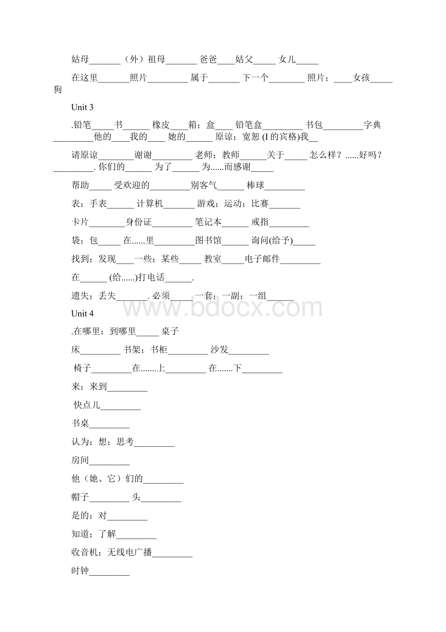 新版新目标英语七年级上册单词表中文版默写专用Word下载.docx_第2页