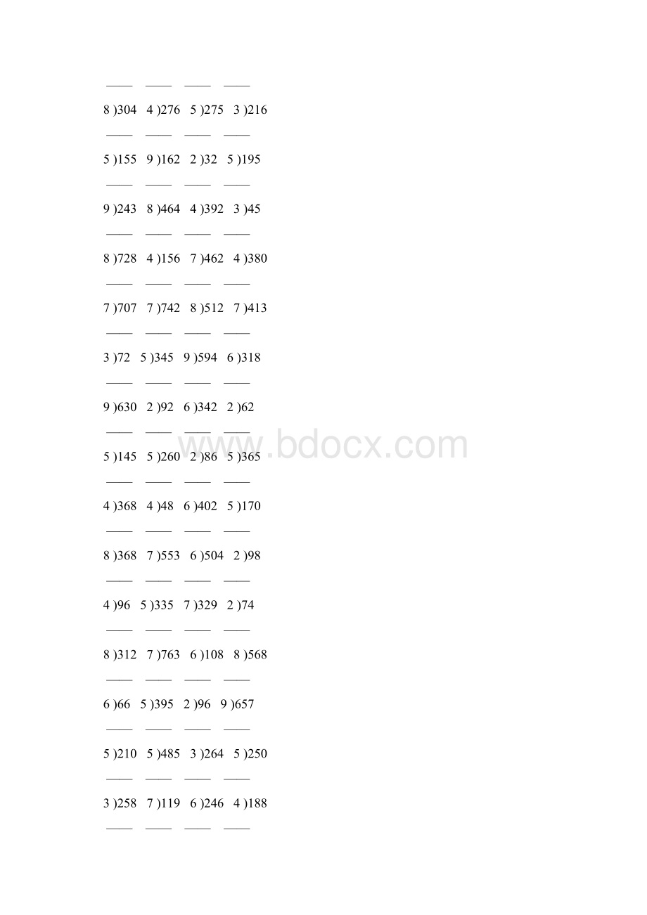 人教版小学三年级数学下册笔算除法 114.docx_第2页