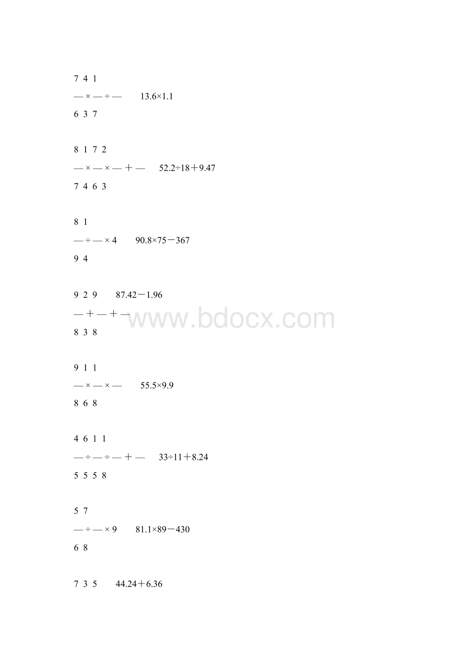 小学六年级数学毕业复习计算题精选494.docx_第2页