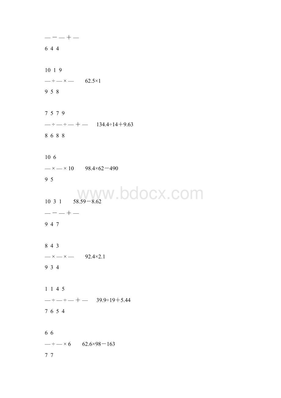 小学六年级数学毕业复习计算题精选494.docx_第3页