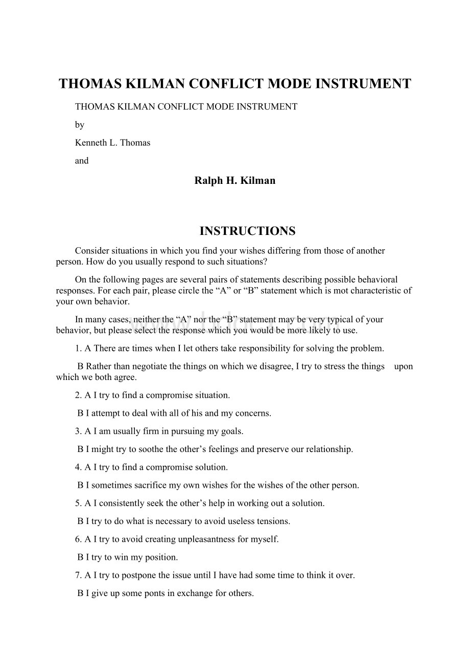 THOMAS KILMAN CONFLICT MODE INSTRUMENT.docx_第1页