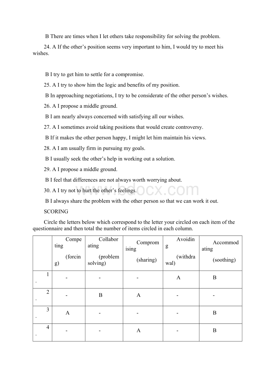 THOMAS KILMAN CONFLICT MODE INSTRUMENT.docx_第3页