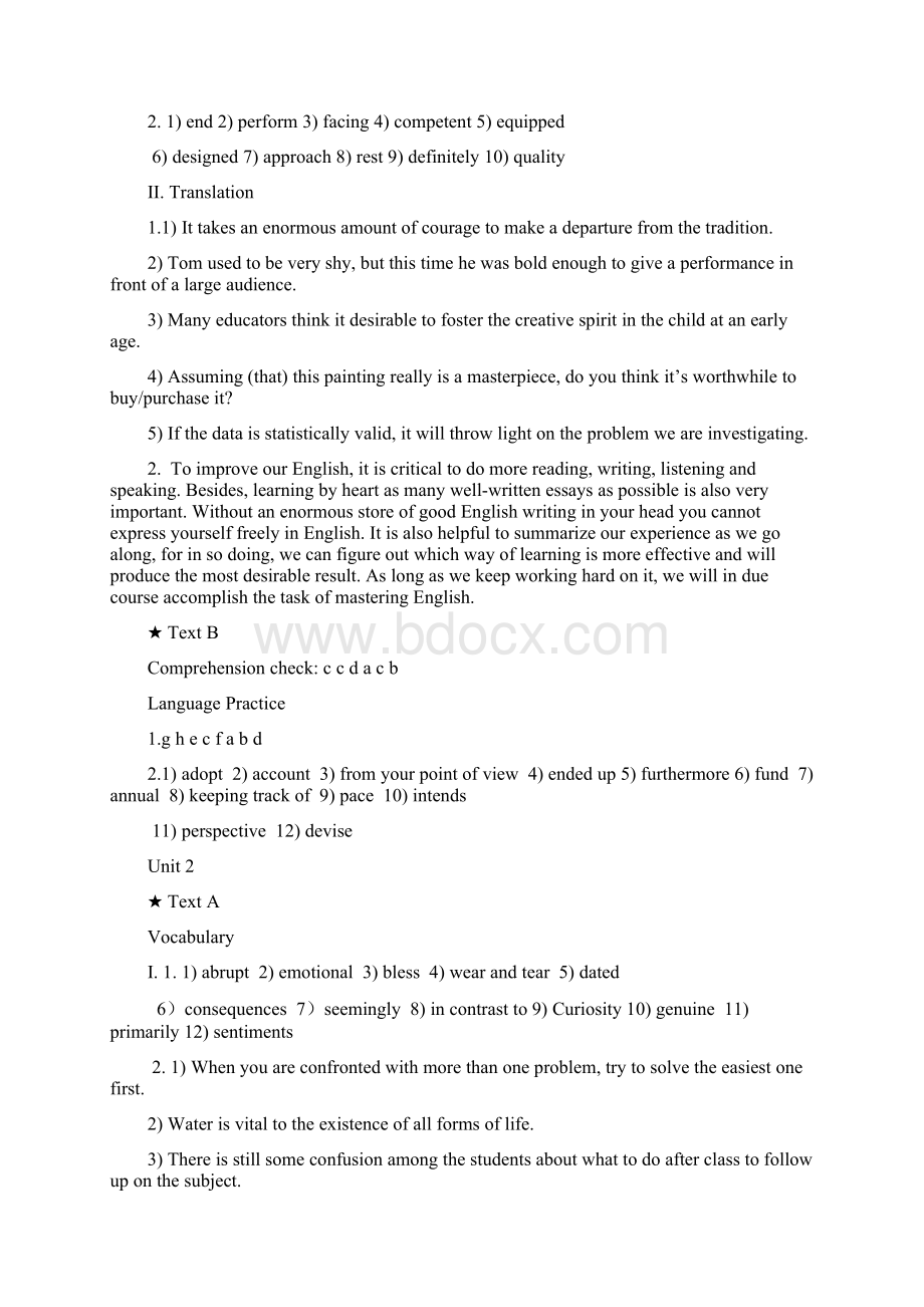 全新版大学英语第二版综合教程2课后练习答案.docx_第2页