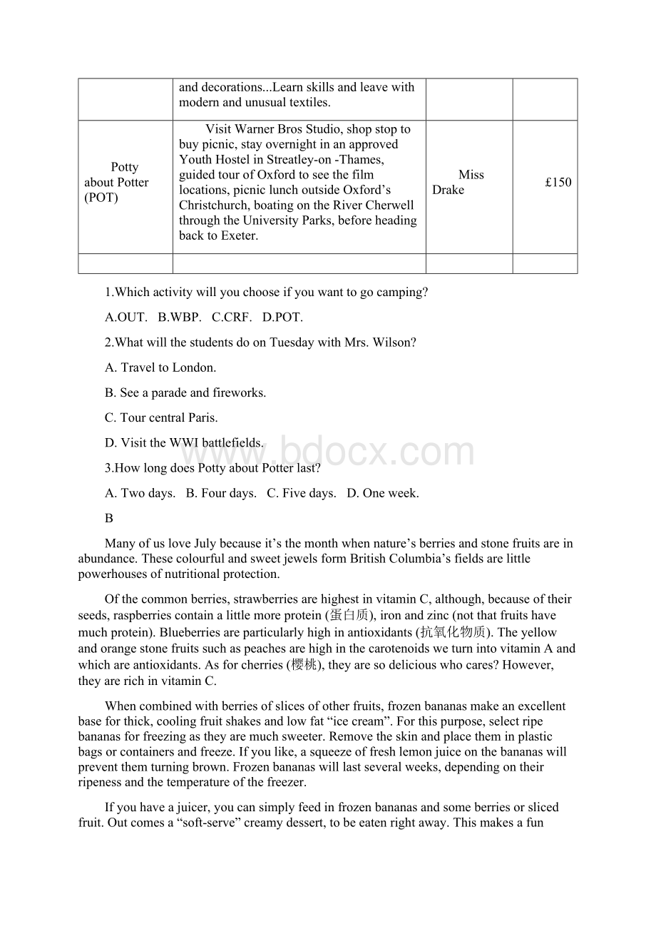 英语内蒙古北京八中乌兰察布分校学年高二下学期期末考试试题word版附答案.docx_第2页