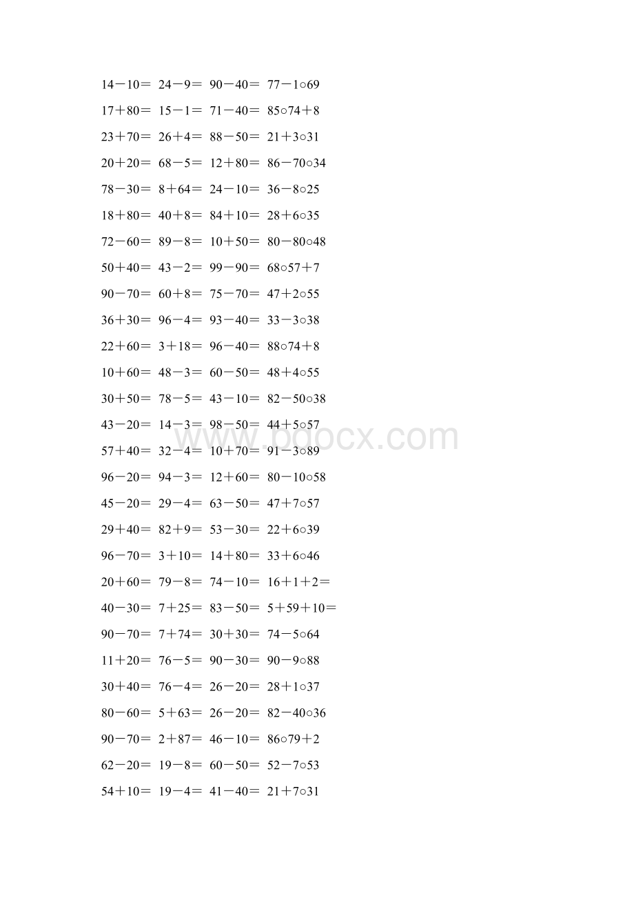 人教版一年级数学下册100以内的加法和减法专项练习题10.docx_第3页