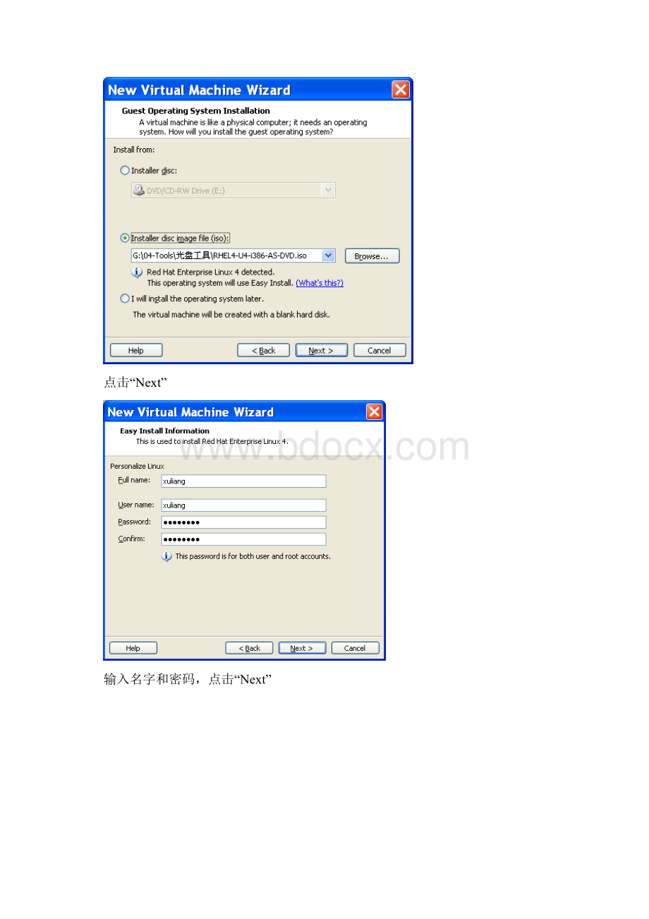 在Windows下使用VMware安装Linux系统及其设置文档格式.docx_第3页