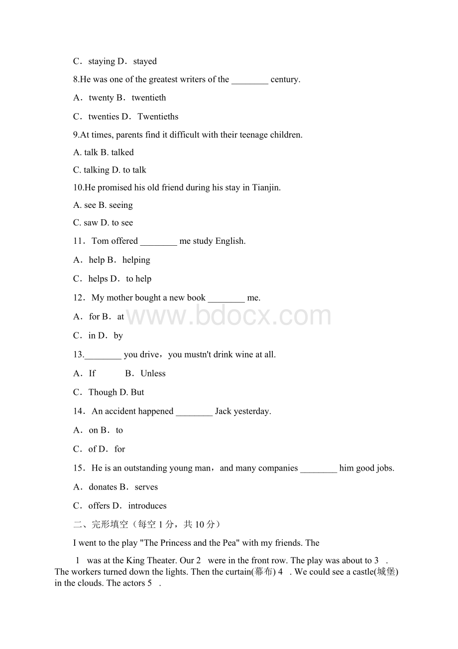 外研版英语八年级上册单元练习题卷Module 5.docx_第2页