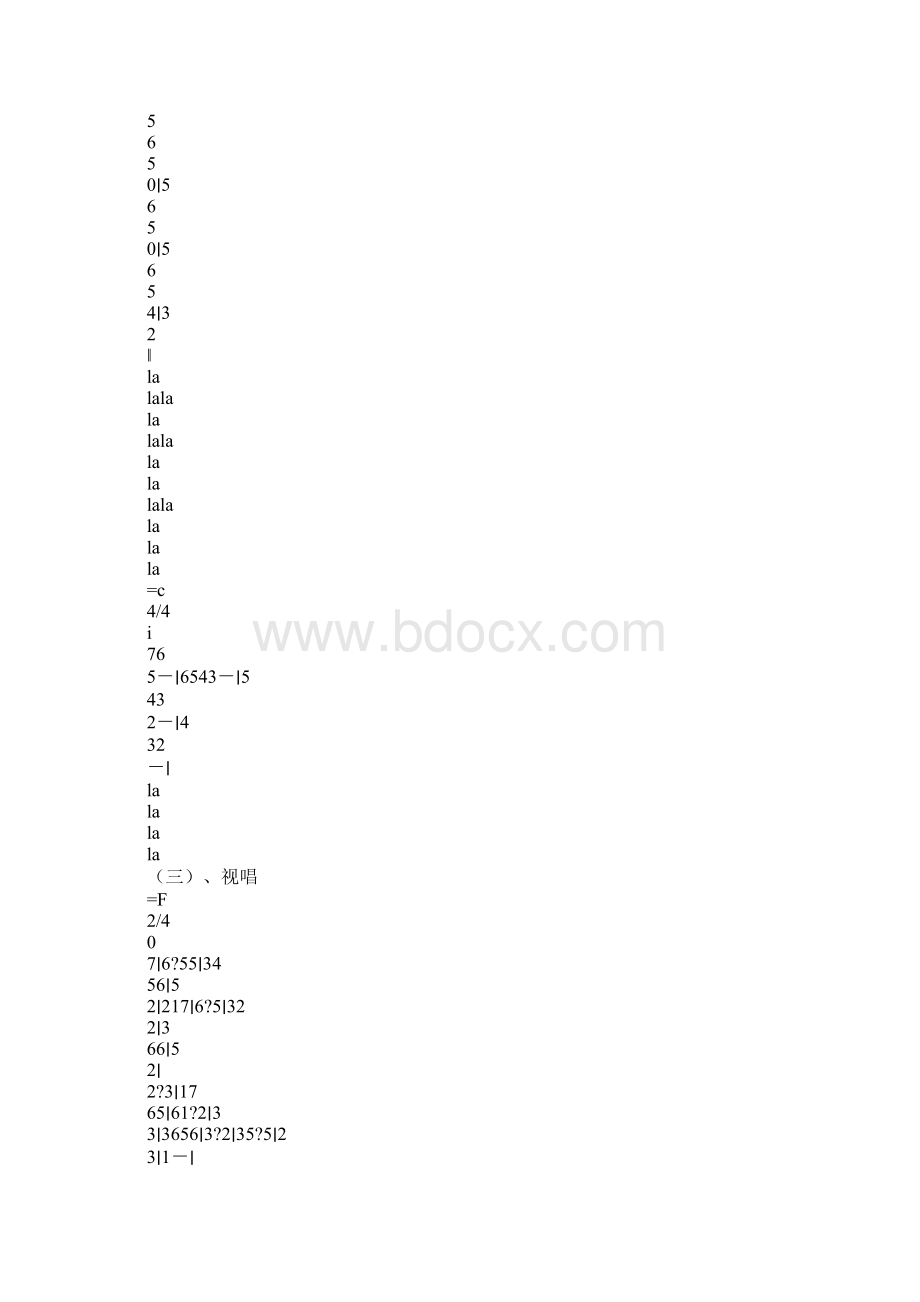 教育学习文章苏少版六年级下册音乐第四课教案Word文件下载.docx_第2页