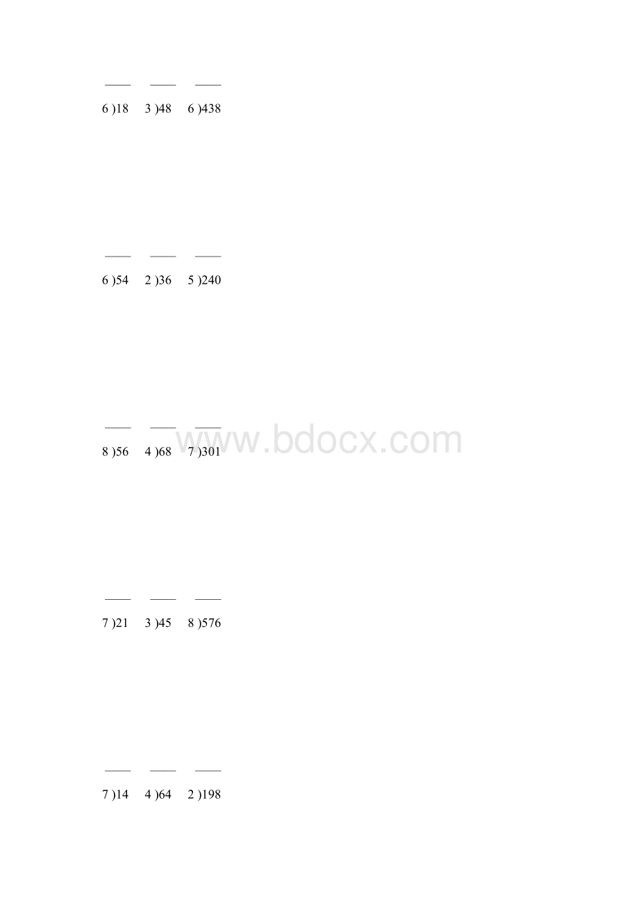 小学三年级数学下册除数是一位数的除法竖式练习题112Word格式.docx_第2页