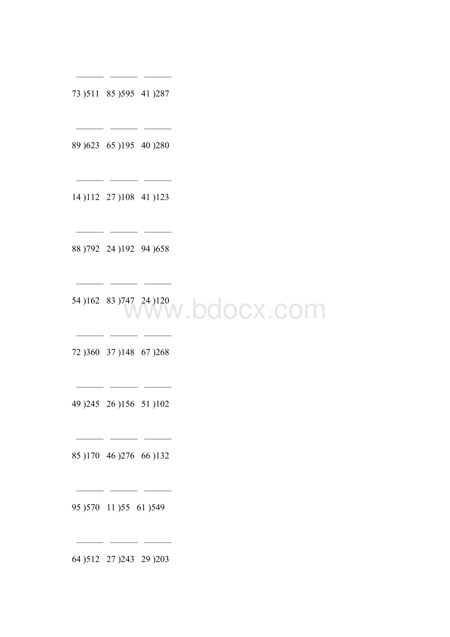 除数是两位数的竖式除法专项练习题16Word文件下载.docx_第3页