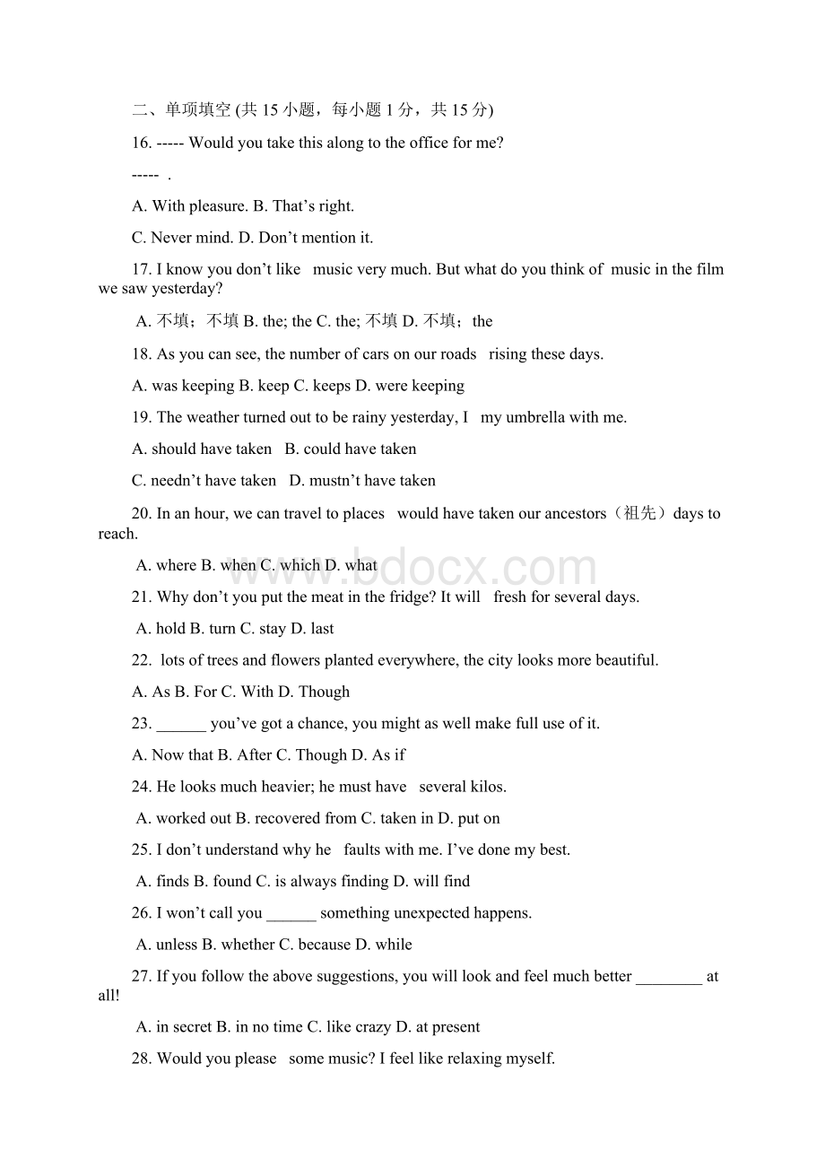 高一模块一Unit1单元测试 module1 综合测试1.docx_第3页