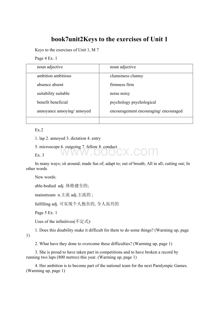 book7unit2Keys to the exercises of Unit 1.docx_第1页