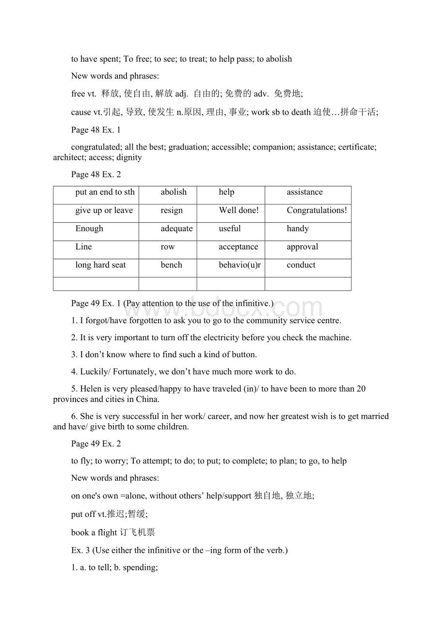 book7unit2Keys to the exercises of Unit 1.docx_第3页