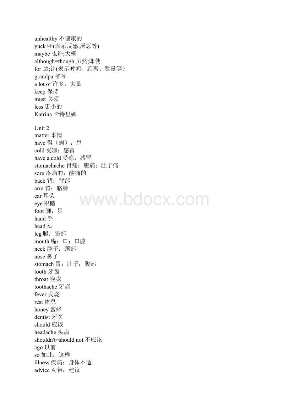 新目标英语八年级上册单词表.docx_第2页