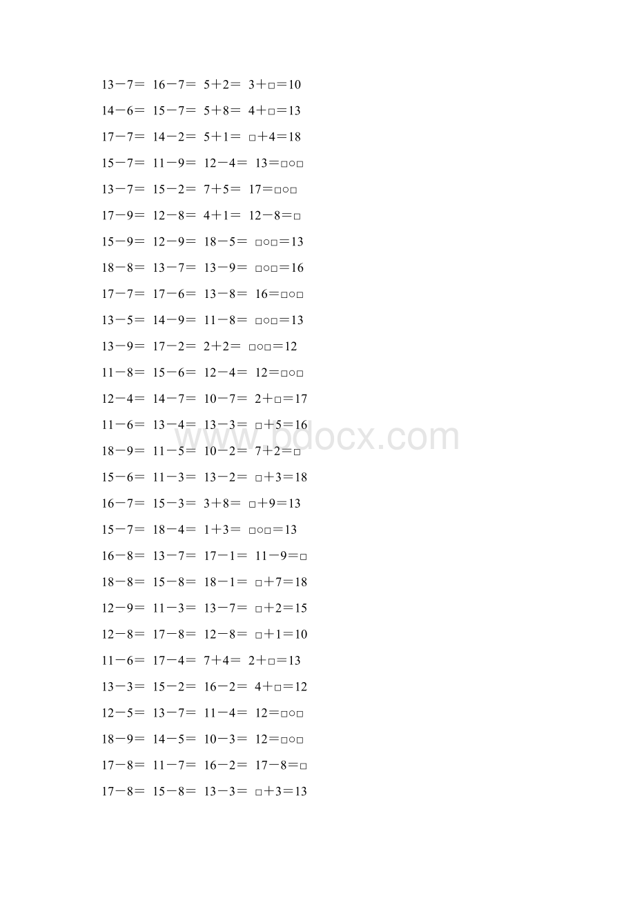 北师大版一年级数学下册20以内的退位减法专项练习题14Word格式文档下载.docx_第2页