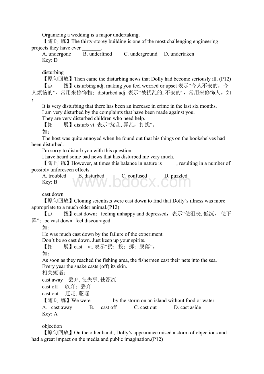 选修八Unit 2 Cloning精讲巧练Word下载.docx_第2页