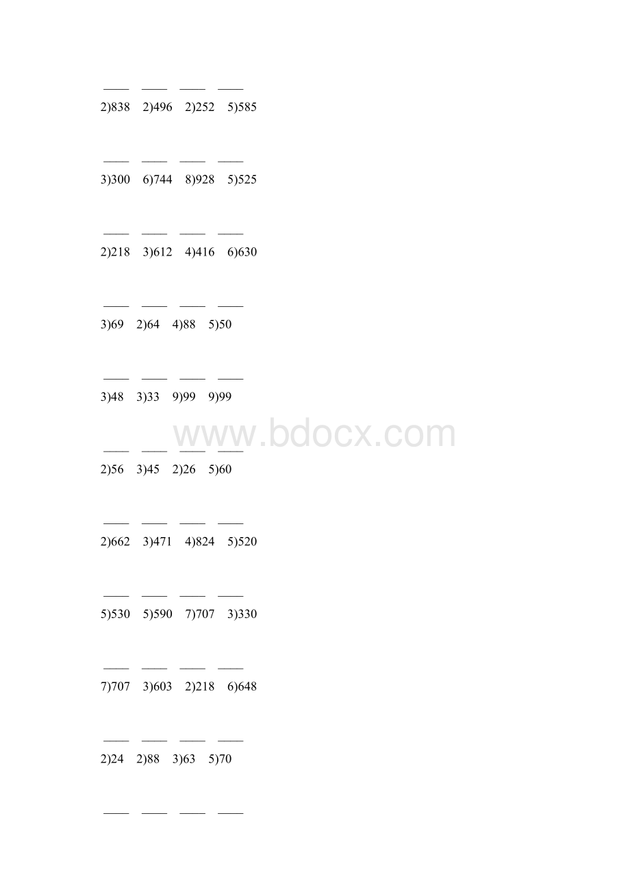 人教版三年级数学下册除数是一位数的竖式除法练习题42Word格式.docx_第2页