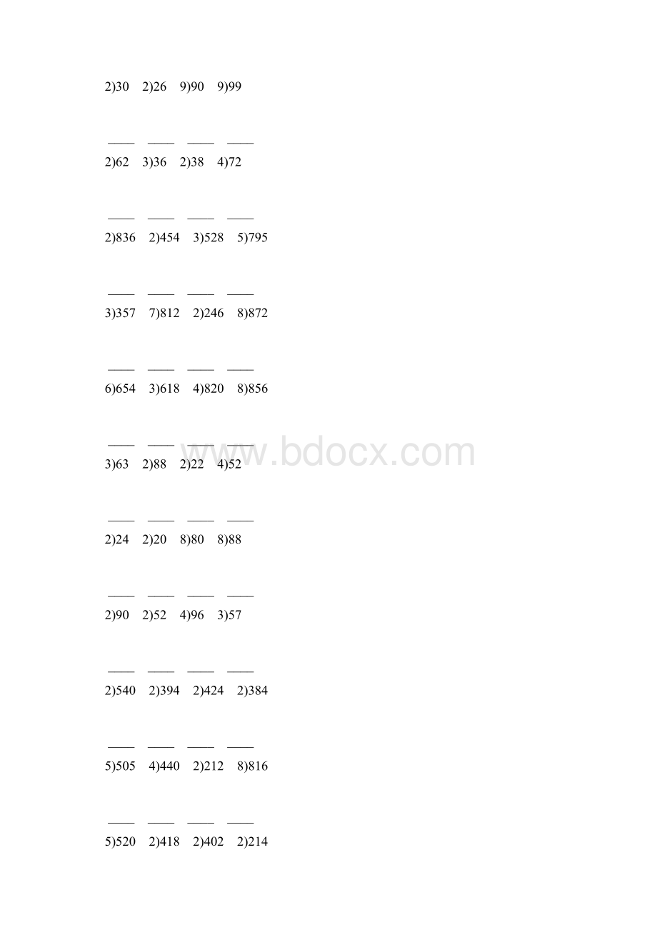 人教版三年级数学下册除数是一位数的竖式除法练习题42Word格式.docx_第3页