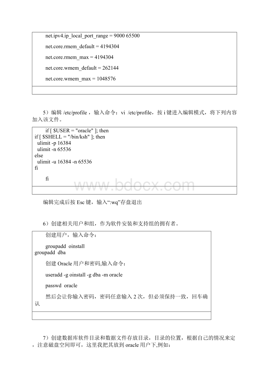 linux下安装oracle11g.docx_第3页