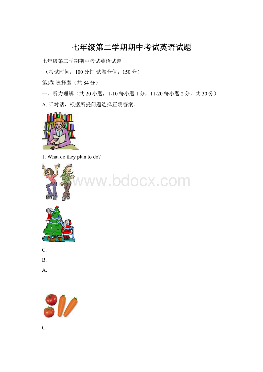 七年级第二学期期中考试英语试题.docx_第1页