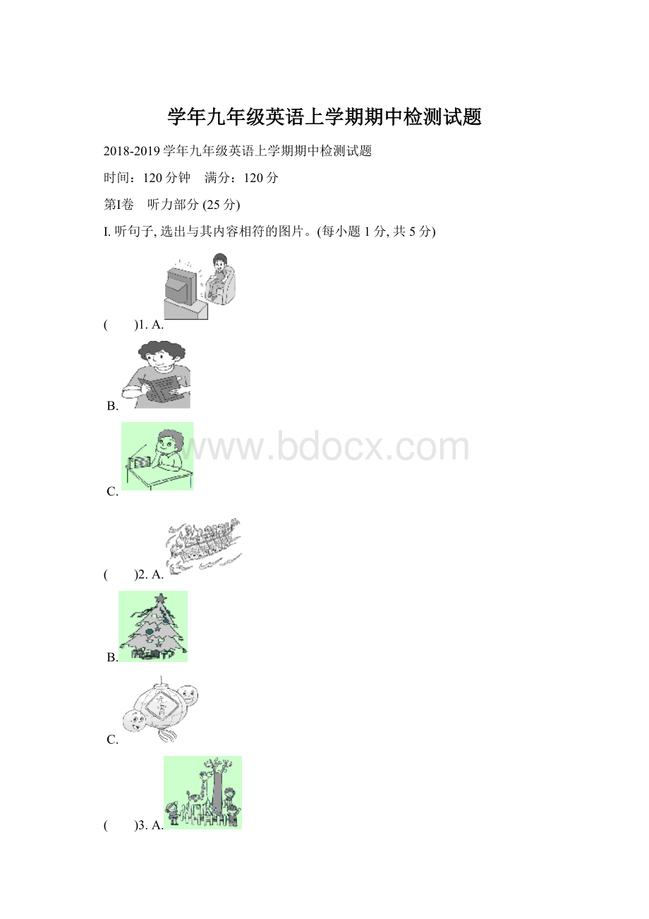 学年九年级英语上学期期中检测试题.docx_第1页